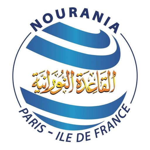 Nourania IDF